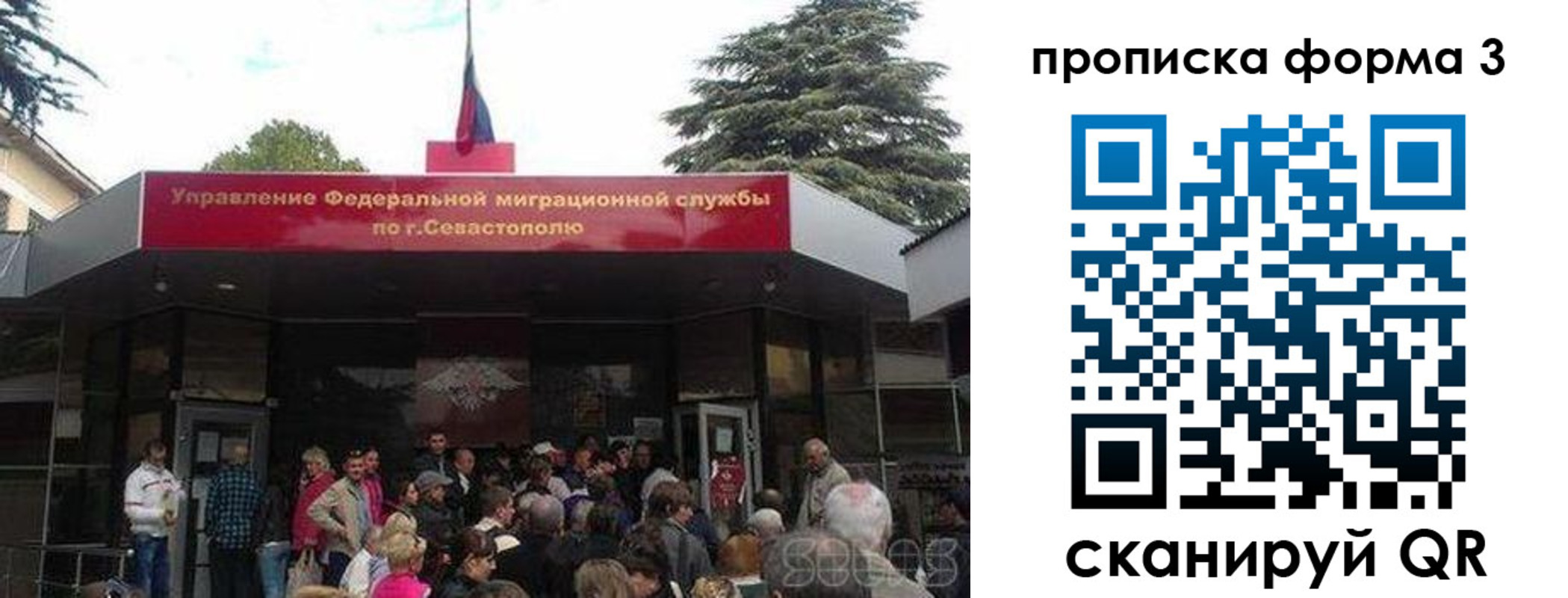 прописка ребенка в Лукоянове