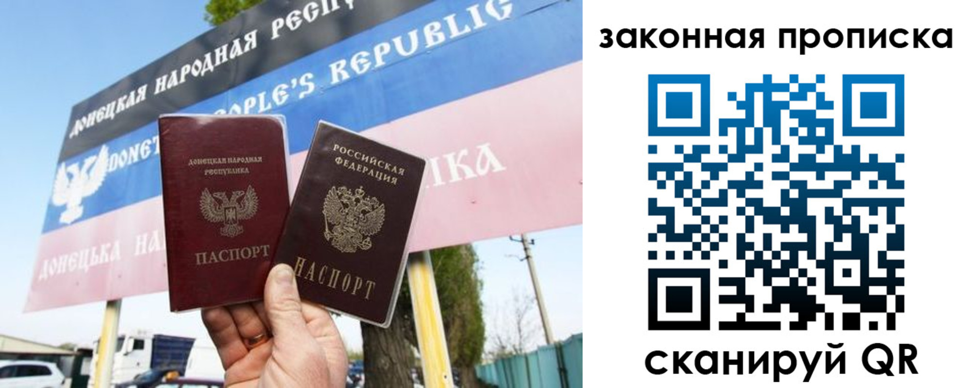 временная регистрация в Лукоянове