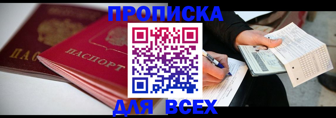 найти адрес прописки в Лукоянове