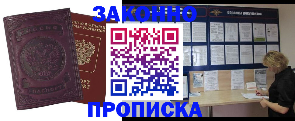 найти адрес прописки в Лукоянове