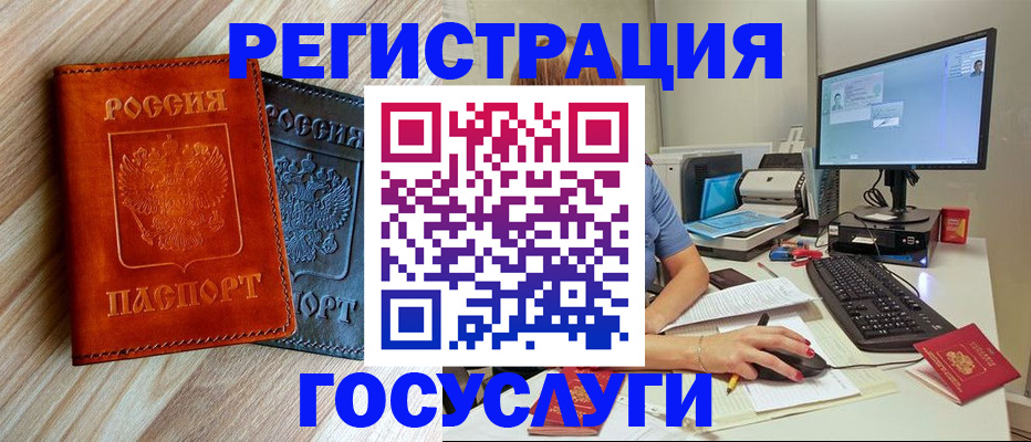 где прописаться в Лукоянове